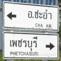 Thailand road traffic sign